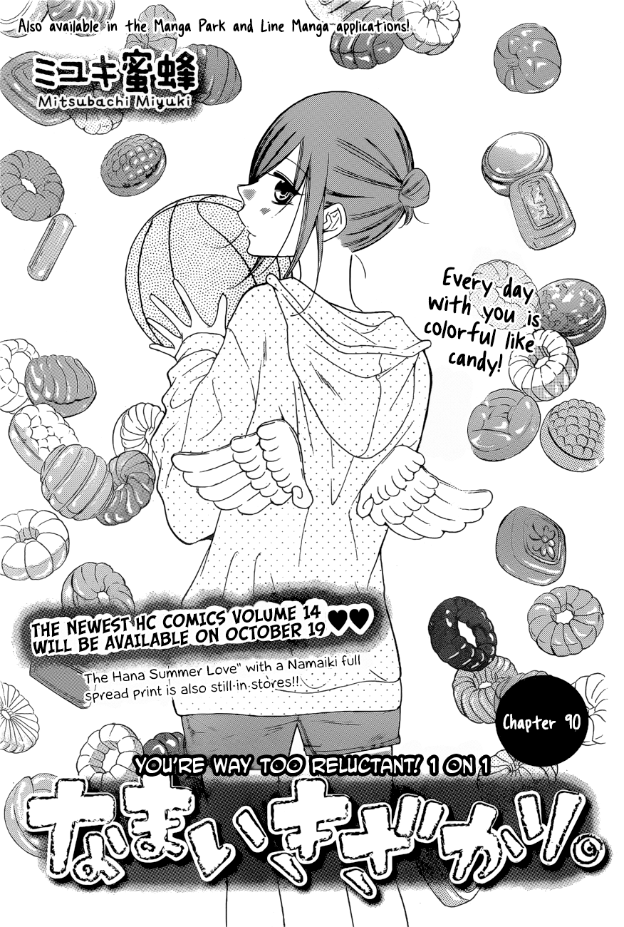 Namaiki Zakari, Chapter 90 image 01